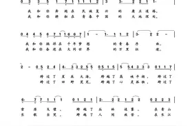 原创歌曲｜《中国跨度》：礼赞新时代图片