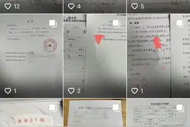 花千元可买到“三甲医院”实习证明？院方：公章证明均系伪造图片