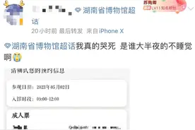 五一“0元游长沙”？不想预约排队人挤人，就来这几个好地方图片