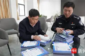 每家发一张试卷，南京玄武警方邀请学生考家长反诈能力图片