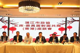 李多民主席一行赴香港举行“主席·委员面对面共商（香港）座谈会”图片