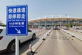 “五一”期间，乘坐石家庄公交、地铁有变化！图片