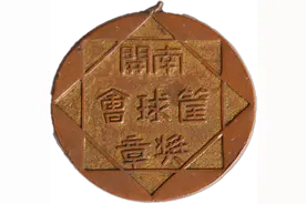 展示中国篮球历史，300余件藏品明起亮相北京祥体育博物馆图片