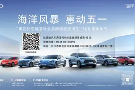 全新亮相！长沙市雨花区比亚迪基地全品牌旗舰店街区来了图片