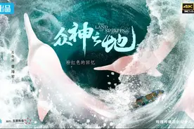 9.2分的《众神之地》，探索人与自然的关系图片