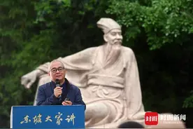 罗宁教授对话志愿者：苏轼将宋人“博学的冲动”发挥到了极致｜东坡大家讲图片