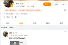 著名相声演员李建华去世，曾主演《闲人马大姐》图片