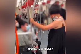 孕妇要求男子让座遭拒！“我就这态度看你让不让”图片