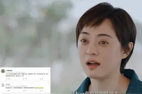 因眼睛太大，网友劝她去医院看看？女星回应来了！图片