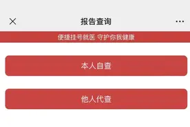 北京114新版本上线！增加这些功能图片