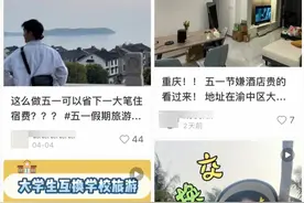 交换旅行，实现“0成本”旅游，靠谱吗？图片