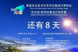 冰城首批电动出租车正式运营！计价方式→图片