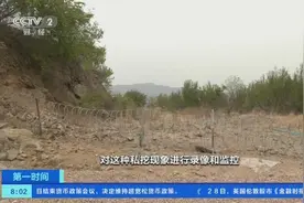 山体裸露、坑洼遍地！北京门头沟兴起“挖水晶热”，所谓“水晶”实为马牙石图片