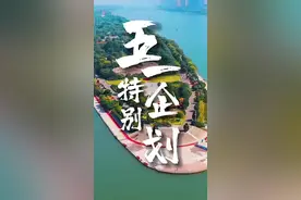青春合伙人丨隐藏机位打卡长沙：橘子洲图片