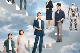 专家学者热情点赞电视剧《青春之城》展现科技之城创新之城发展之路图片