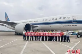 南货航新开广州-安克雷奇-洛杉矶货运航线图片