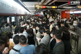 请留意！假期这两天地铁广州南站服务时间将延长至凌晨2点图片