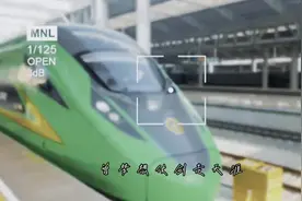 最快1小时34分！西安-商洛城际列车正式开通运行图片