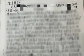 女子接到“老家公安”电话，被要求接受线上调查，还添加了“取证科”的QQ！图片