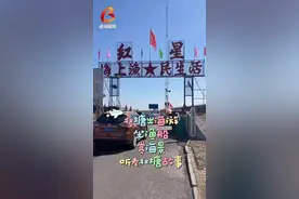 “向海乐活节”之北塘出海游 坐渔船、赏海景、听老北塘故事……（附视频）图片