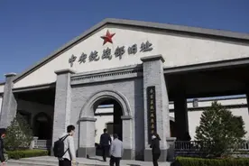 “五一口号”，何以一经发布即得到热烈响应？图片