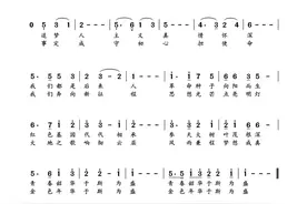 原创歌曲｜《于斯为盛》：礼赞新时代新湖南图片