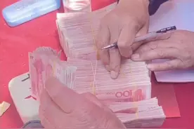 弟弟结婚姐姐霸气随礼18.8万：是姐夫的想法，以此感谢岳父岳母的帮衬图片