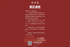 西安城墙景区客流量已达饱和 暂停售票并采取临时限流疏导措施图片