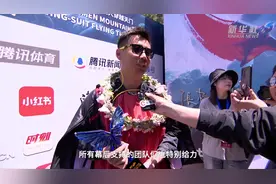“翼”鸣惊人——中国翼装飞人成功穿越天门洞图片