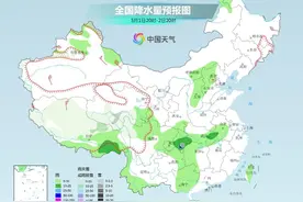 阵风+阵雨，北京明日出行请注意图片