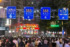 今年“五一”为何这么火？专家：旅行有助于缓解负面情绪图片