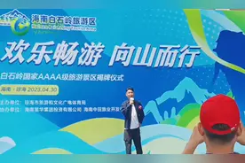 椰视频 | 华语乐坛歌手屠洪刚海南白石岭唱响《精忠报国》图片