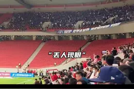 上海德比火药味💥！申花球迷朝海港球迷高喊：丢人现眼！图片