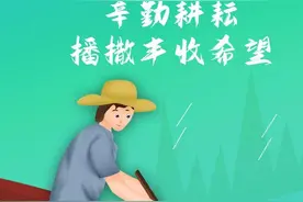 条漫｜奋进新征程，致敬劳动者图片