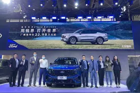 1188KM续航+真四驱+双头等舱座椅，锐界L南京上市售价22.98万元起图片