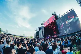 五一消费热｜成都线下演出“一票难求” 非官方渠道购票要小心陷阱！图片