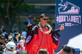 张树鹏成功翼装飞行穿越天门洞图片