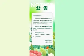 5月1日，河南景区“满员”限流名单图片