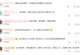 上厕所要花55元买门票？网友吵翻！回应来了图片