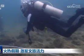 火热假期 激发文旅活力图片