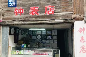 79岁修表师傅修表一辈子：眼前的日子就是最如意的日子图片