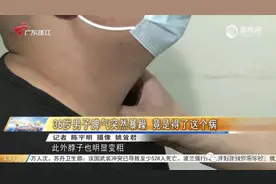 36岁男子脾气突然暴躁 竟是得了这个病图片