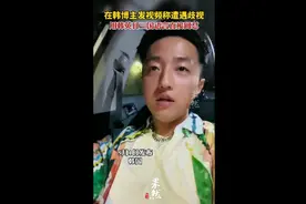 在韩博主发视频称遭遇歧视，用韩英日三国语言直接回怼图片