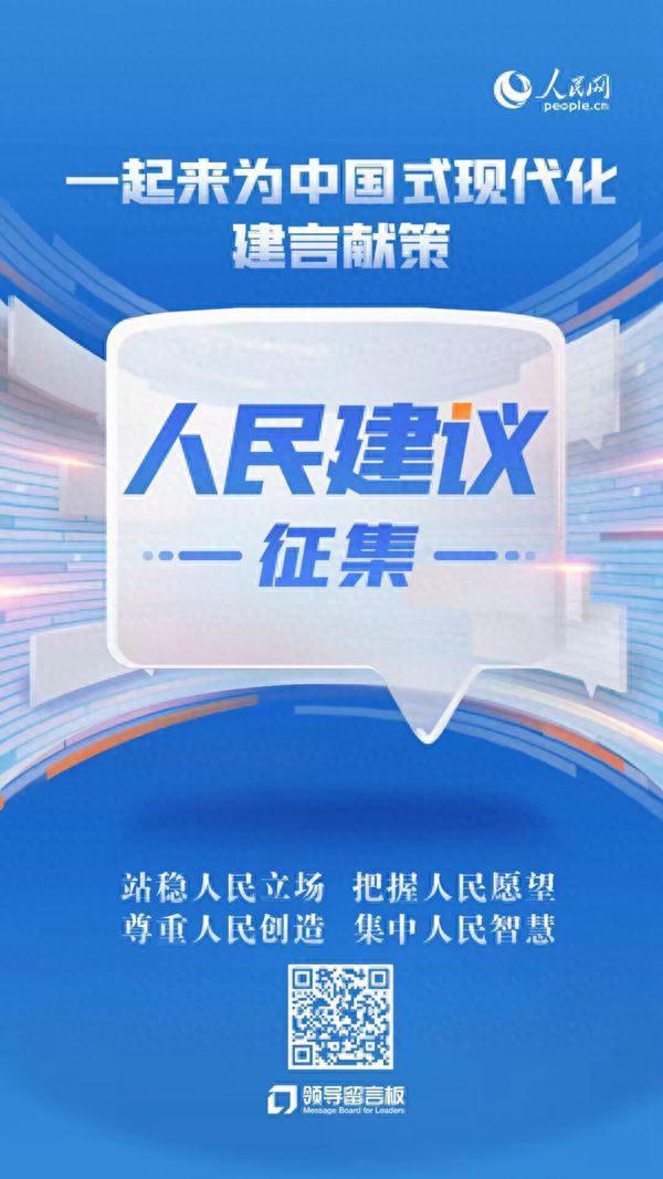 海南养路费逾期未交怎么办，人民建议∣群众建议海南机动车辆通行附加费应适时修改 官方回复来了 配图03