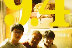 越看越上头！豆瓣9.5，今年国产剧最高分！范伟秦昊主演的《漫长的季节》迎来大结局，秦昊发声：观众牛！图片