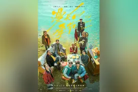 9.5分！《漫长的季节》是艺术品，是时代的琥珀图片