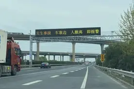 高速公路回程及大风天驾车注意事项图片