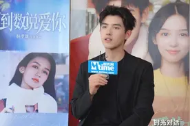 专访《倒数说爱你》主演陈飞宇，“这次演了一个成长型的角色”图片