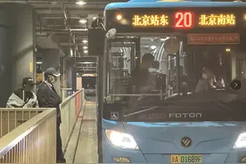 直击｜昨夜超2万人抵达北京南站，接驳服务温暖回家路图片