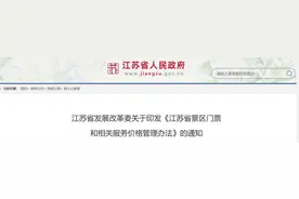 正式实施！这些人免费图片